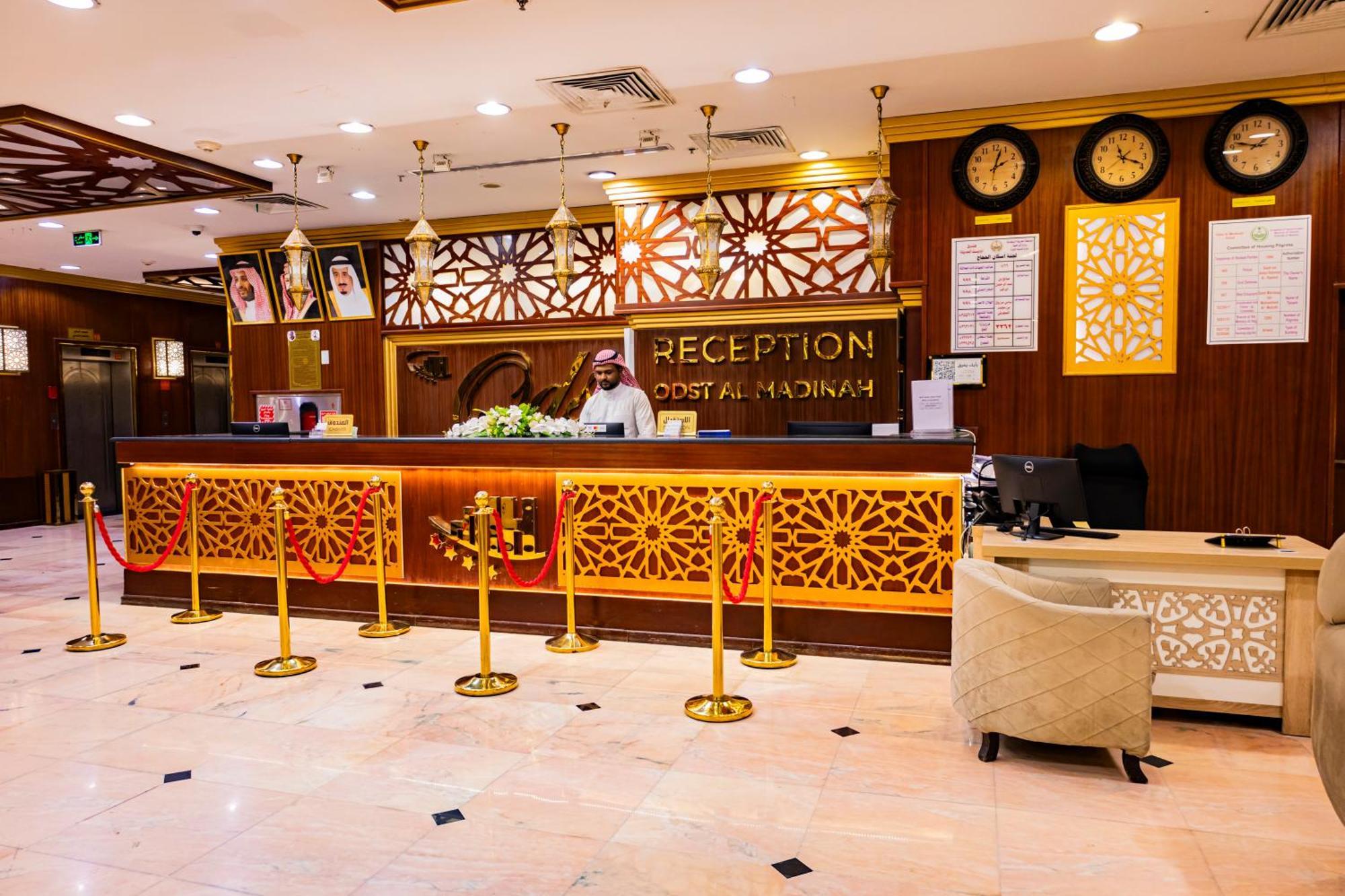 Odst Al Madinah Hotel Medina Esterno foto